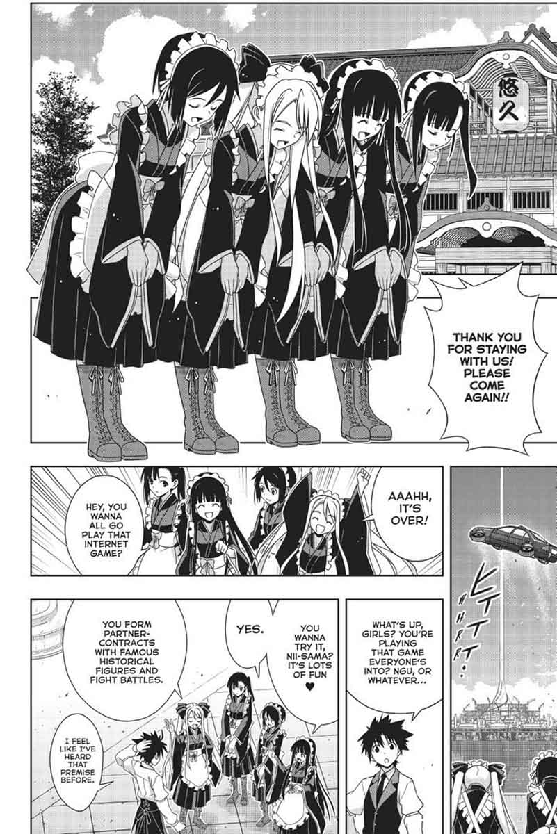 Uq Holder Chapter 152 Page 7