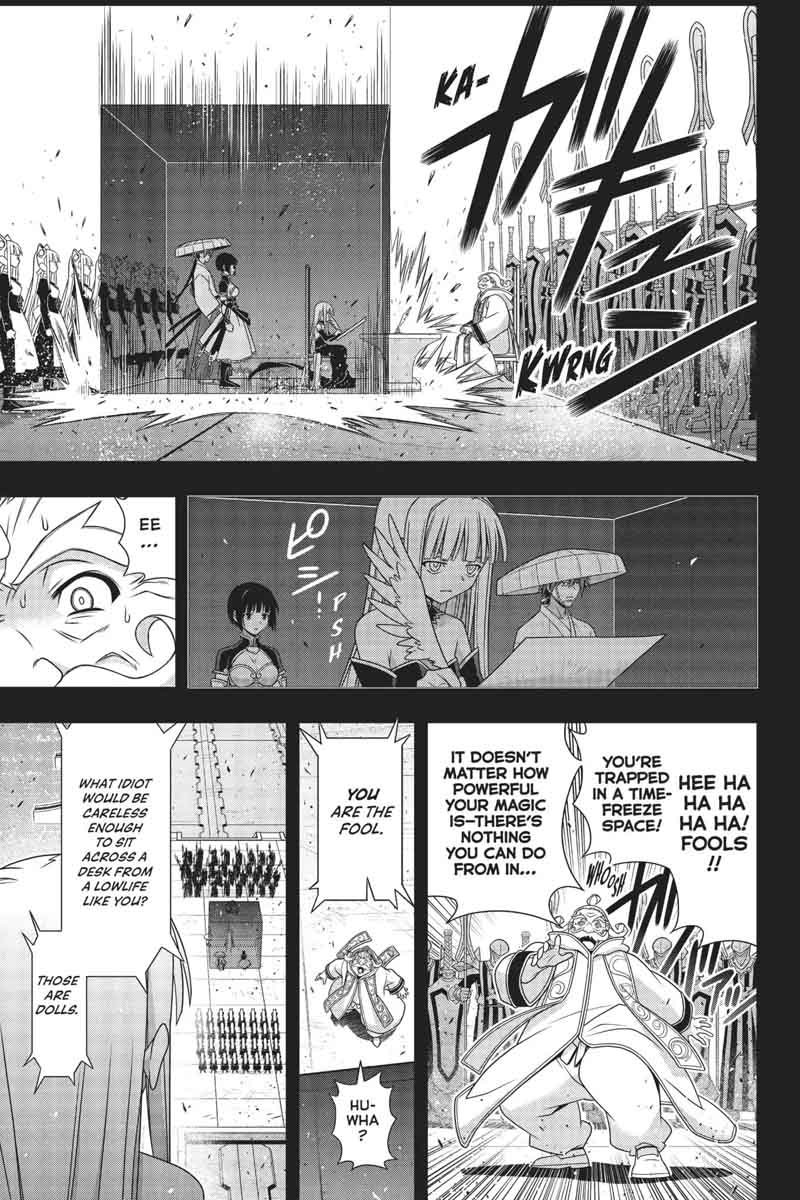 Uq Holder Chapter 154 Page 32