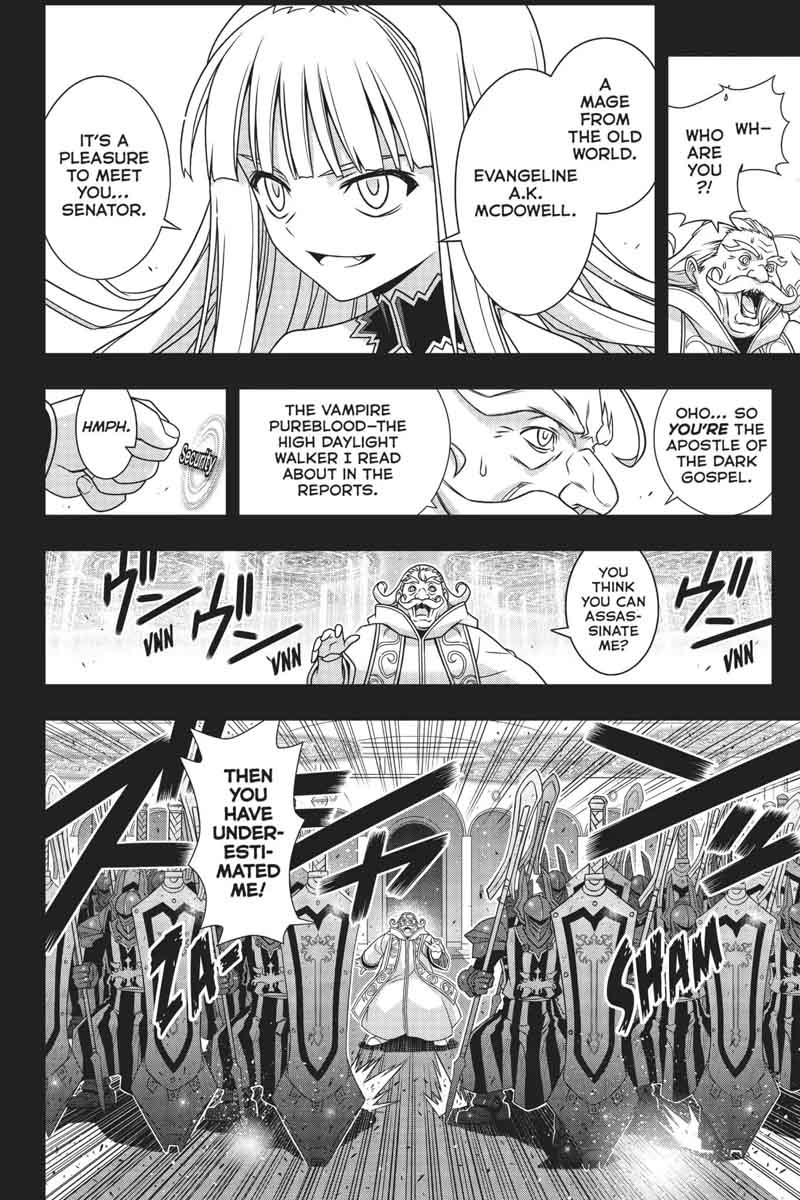 Uq Holder Chapter 154 Page 4