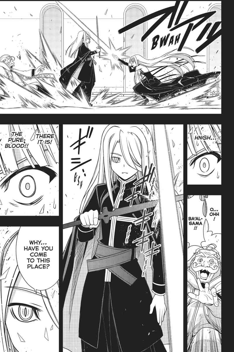 Uq Holder Chapter 154 Page 7