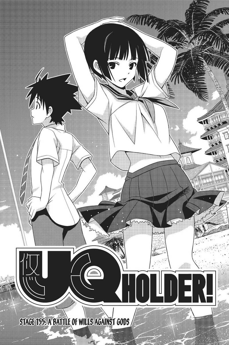 Uq Holder Chapter 155 Page 2