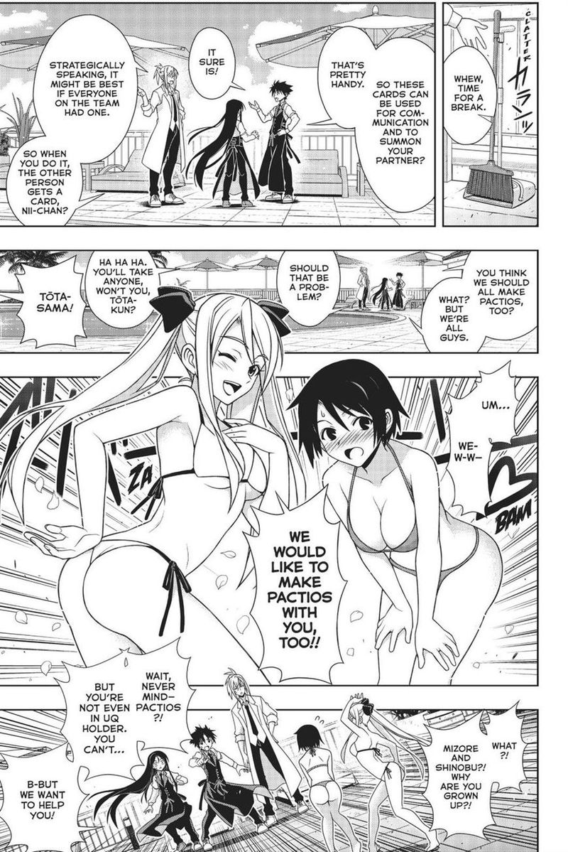 Uq Holder Chapter 156 Page 12