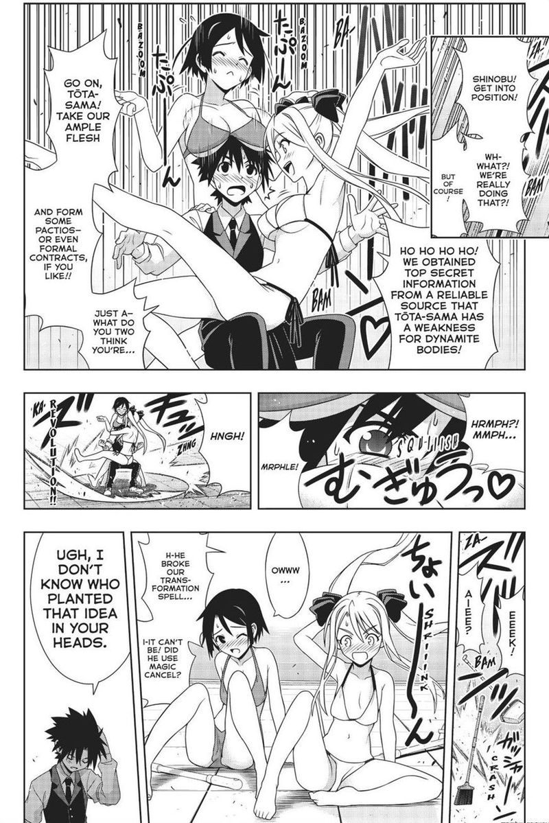 Uq Holder Chapter 156 Page 13