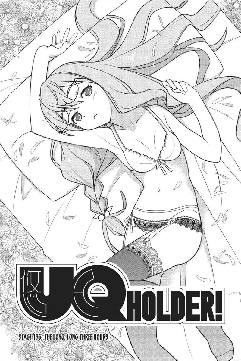 Uq Holder Chapter 156 Page 3