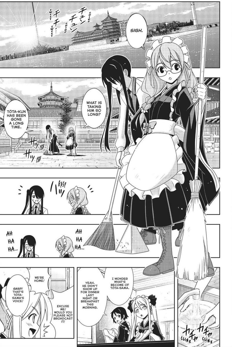 Uq Holder Chapter 156 Page 4