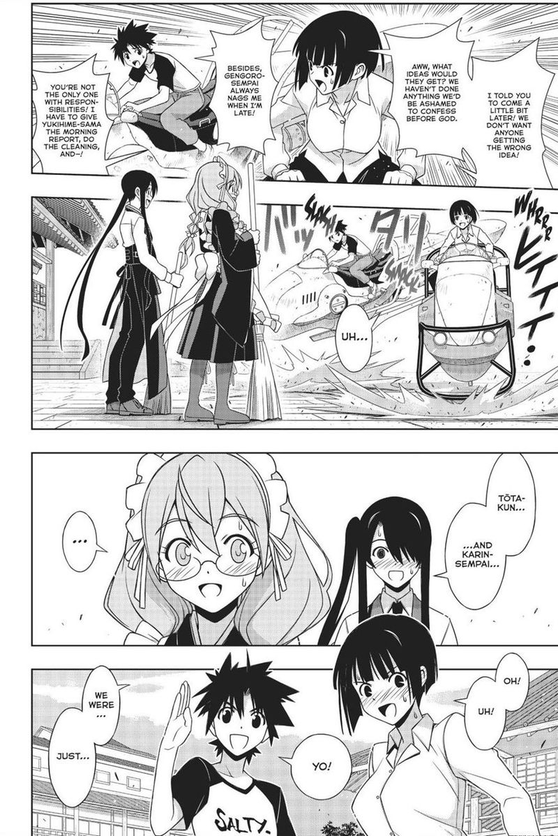 Uq Holder Chapter 156 Page 5