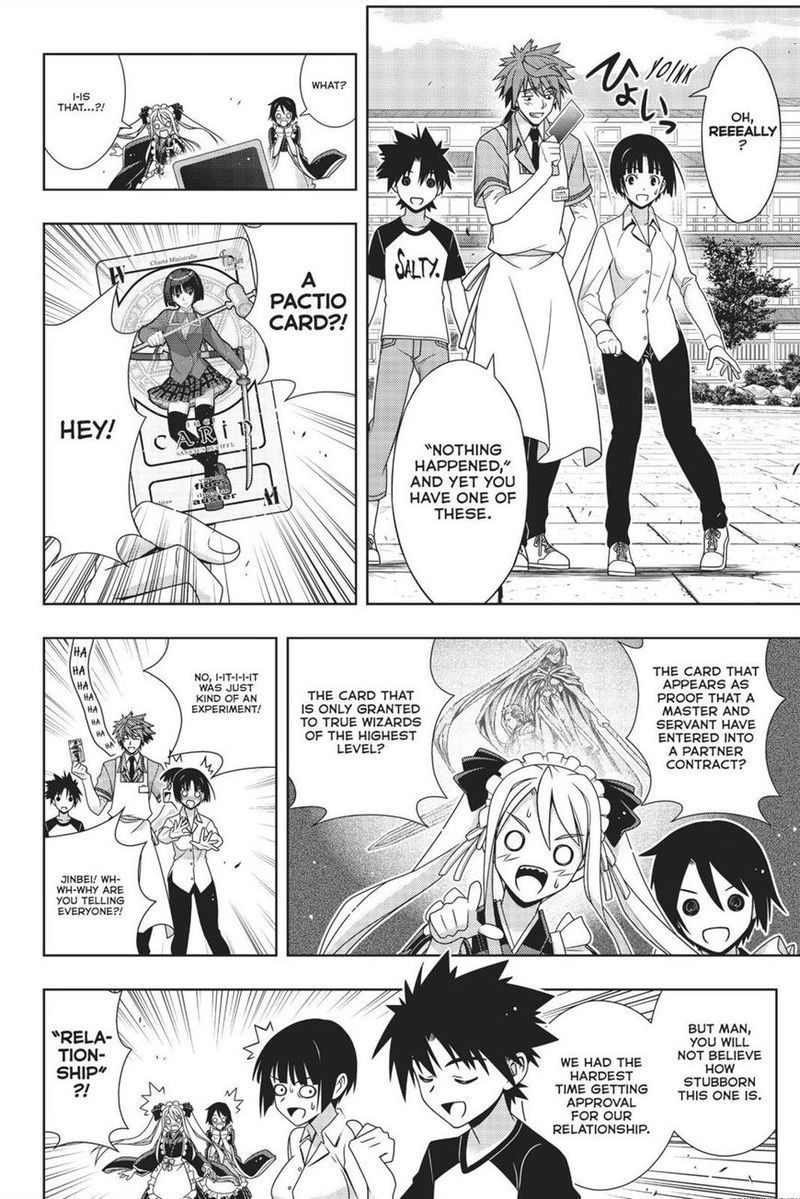 Uq Holder Chapter 156 Page 7