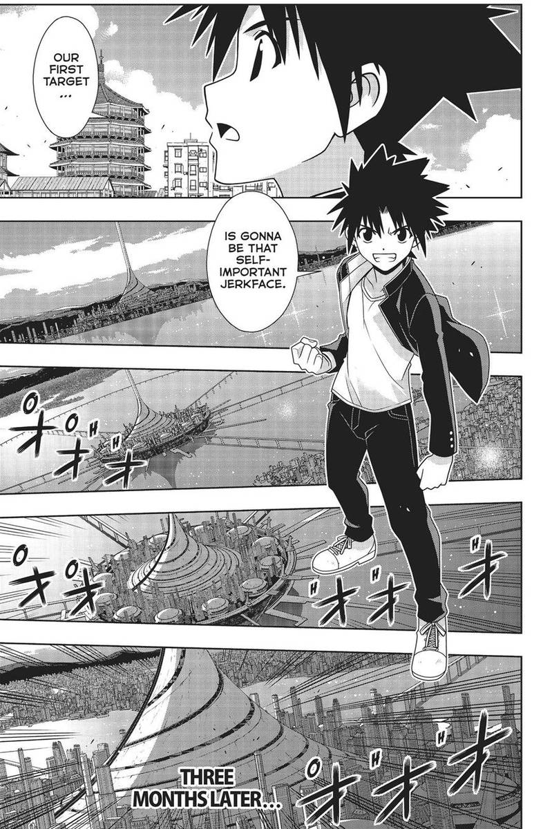 Uq Holder Chapter 157 Page 4