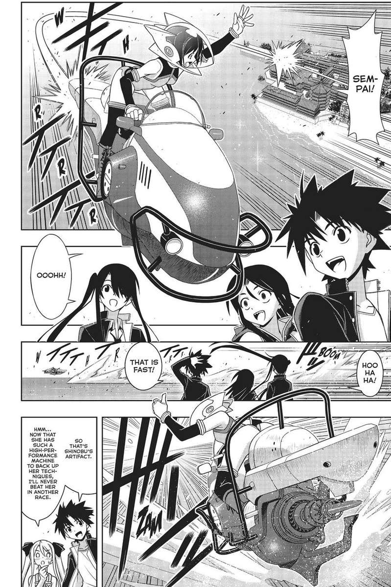 Uq Holder Chapter 158 Page 6