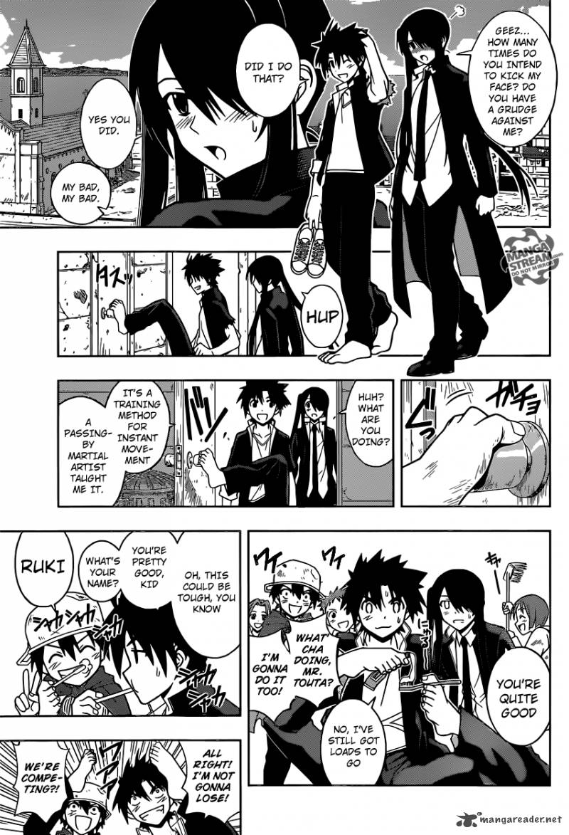 Uq Holder Chapter 16 Page 7