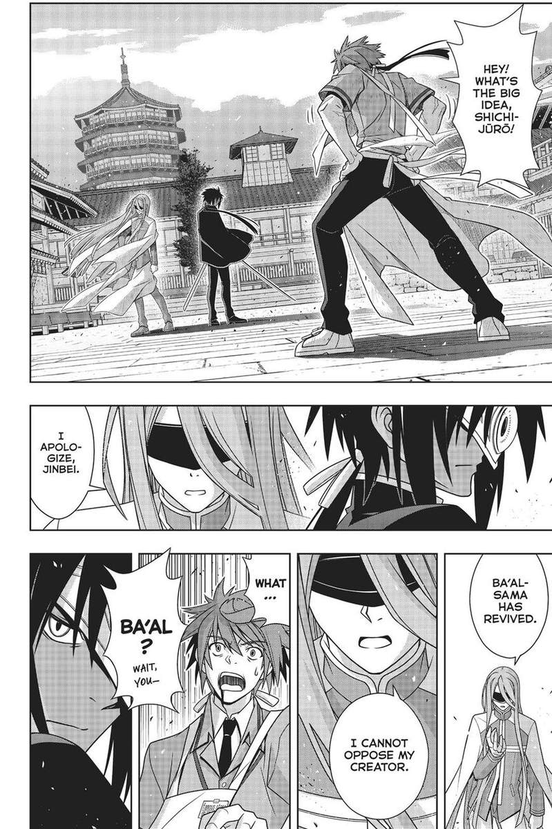 Uq Holder Chapter 160 Page 5