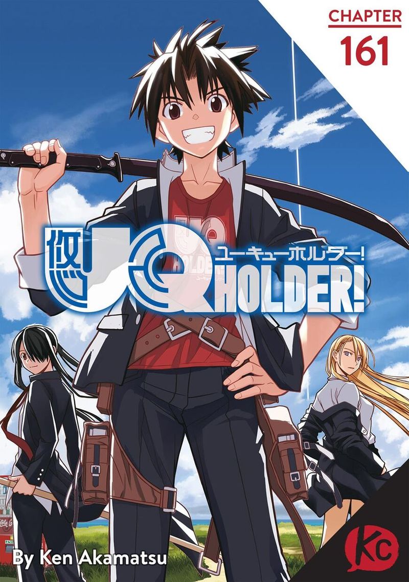 Uq Holder Chapter 161 Page 1