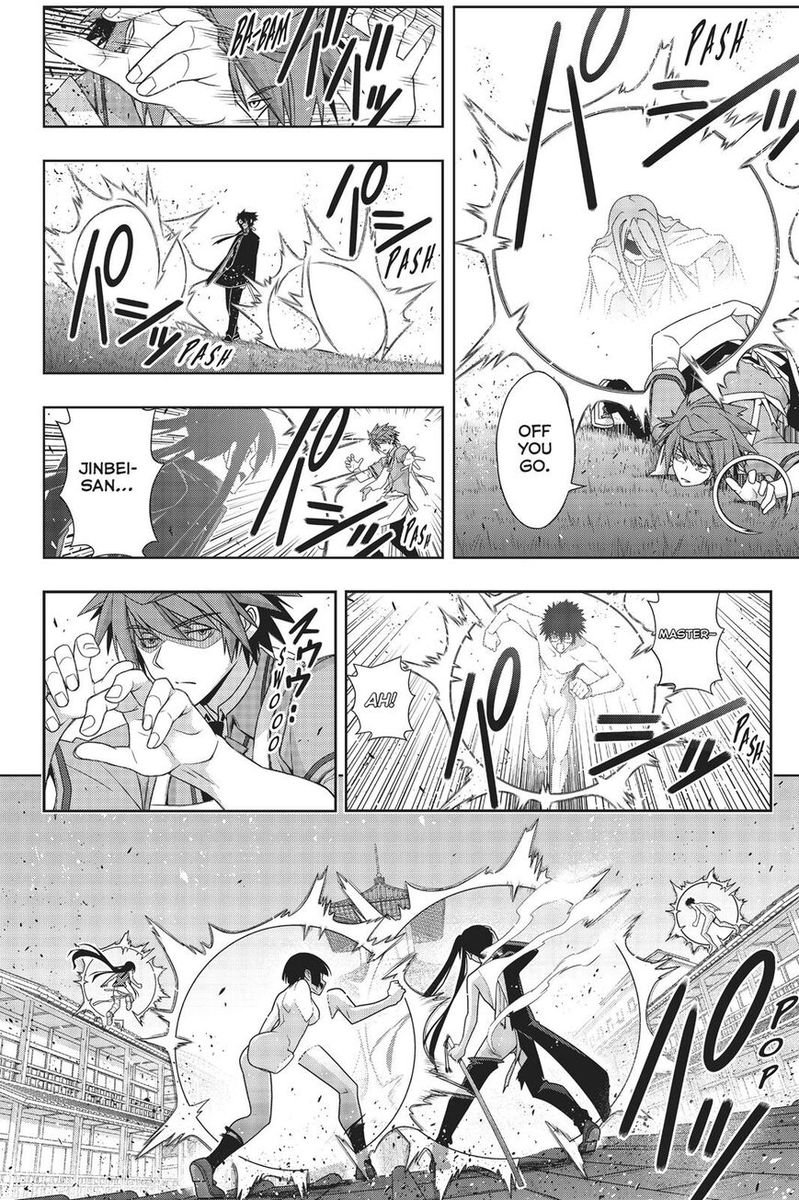 Uq Holder Chapter 161 Page 14