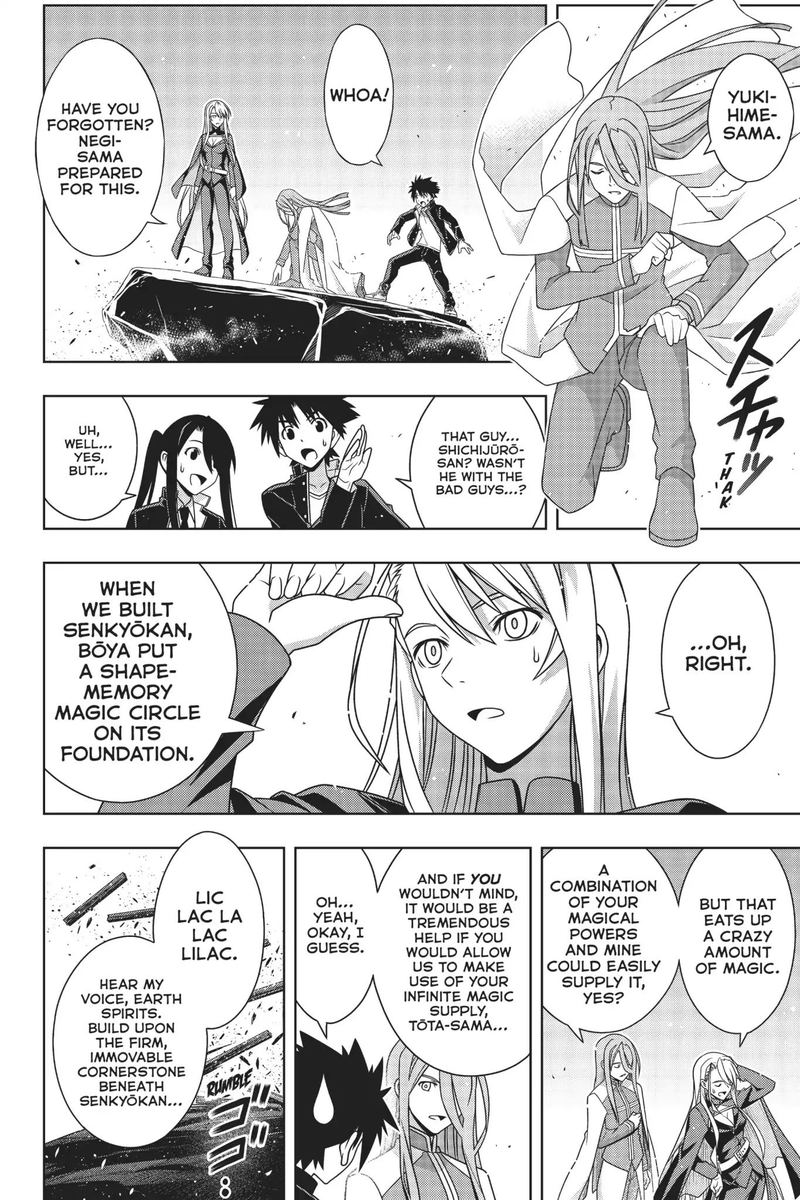 Uq Holder Chapter 166 Page 5