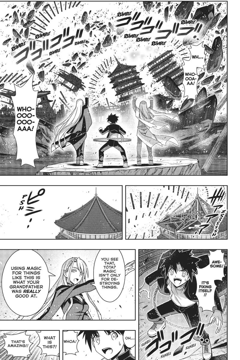 Uq Holder Chapter 166 Page 6