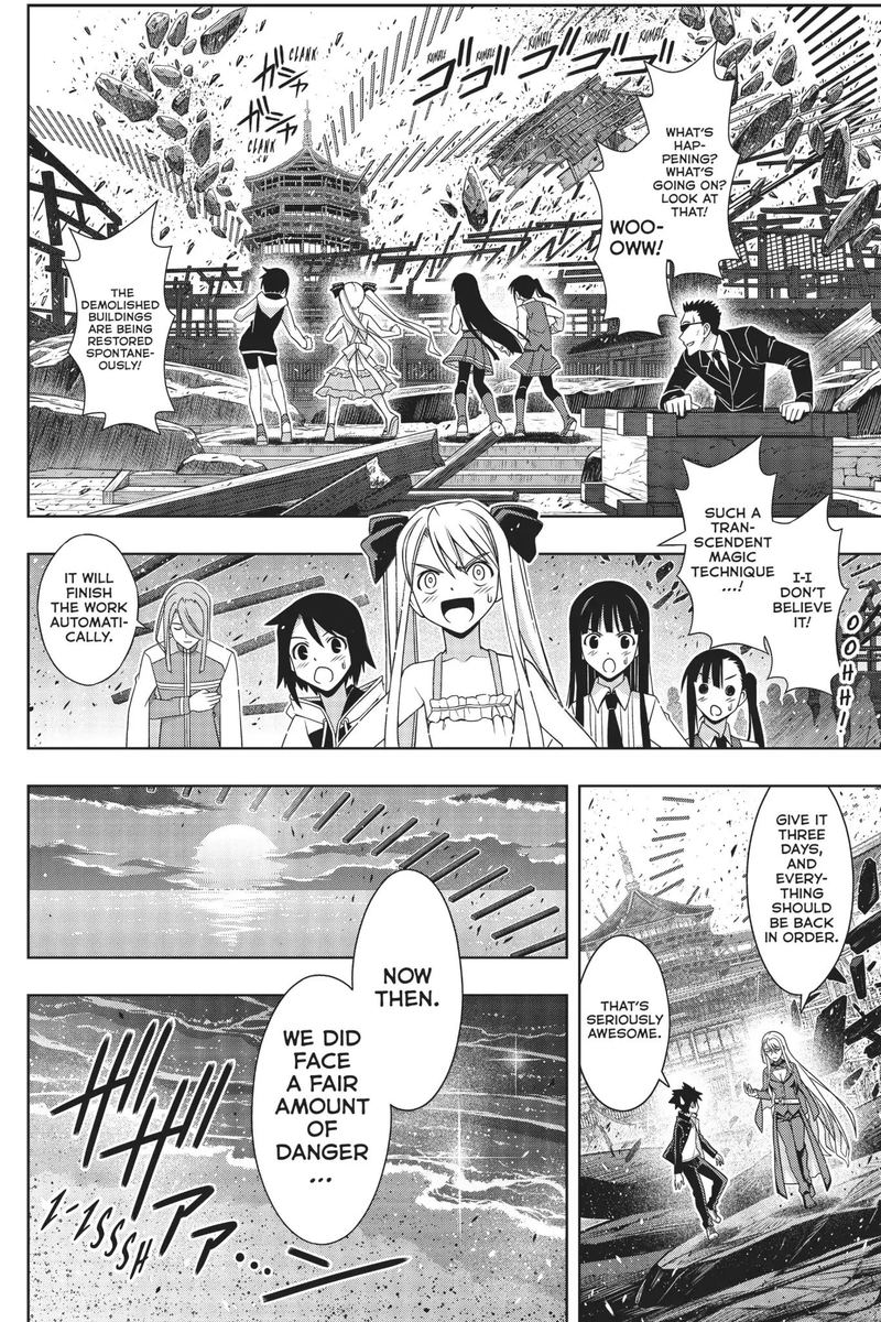Uq Holder Chapter 166 Page 7