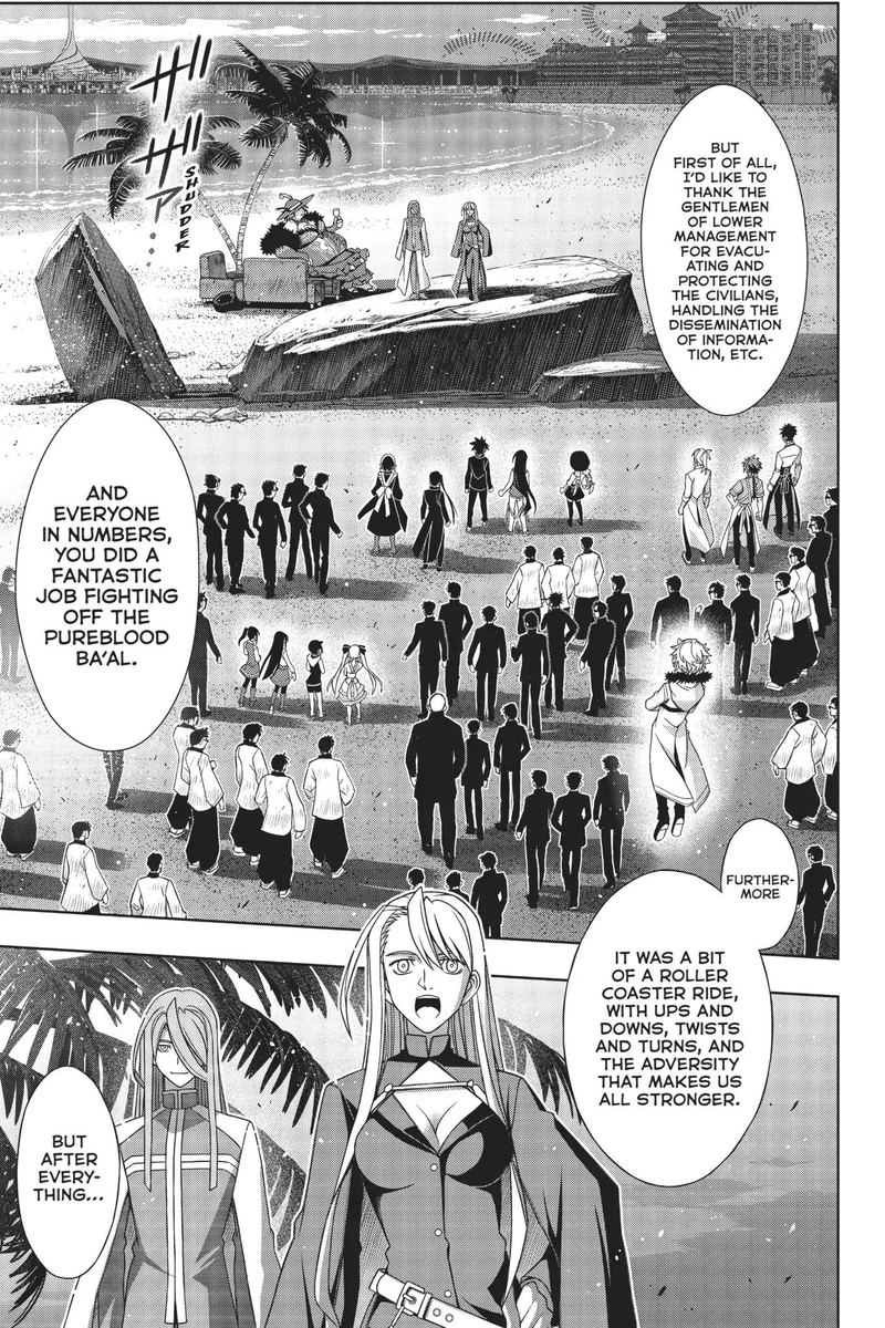 Uq Holder Chapter 166 Page 8