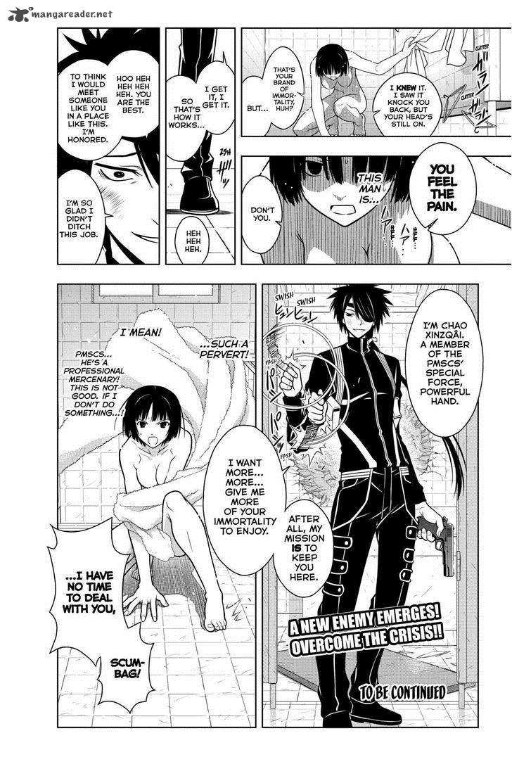 Uq Holder Chapter 17 Page 16