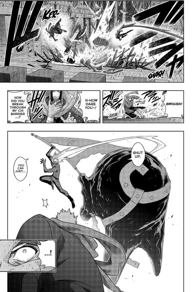 Uq Holder Chapter 172 Page 4