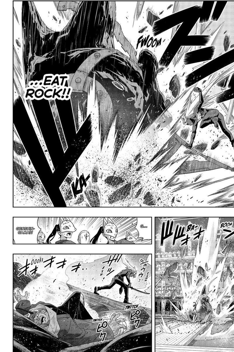 Uq Holder Chapter 172 Page 5