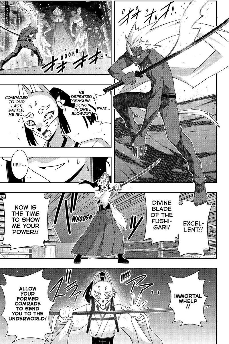 Uq Holder Chapter 172 Page 6