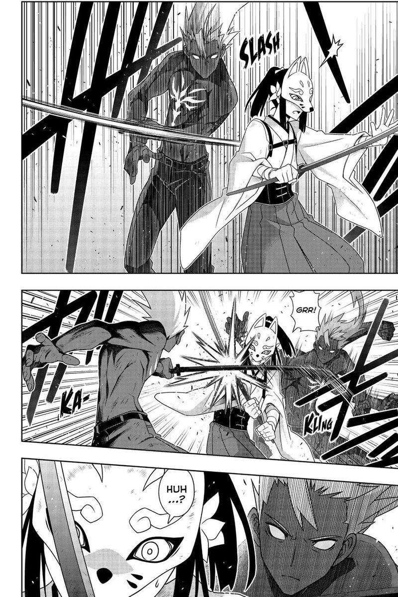 Uq Holder Chapter 172 Page 7
