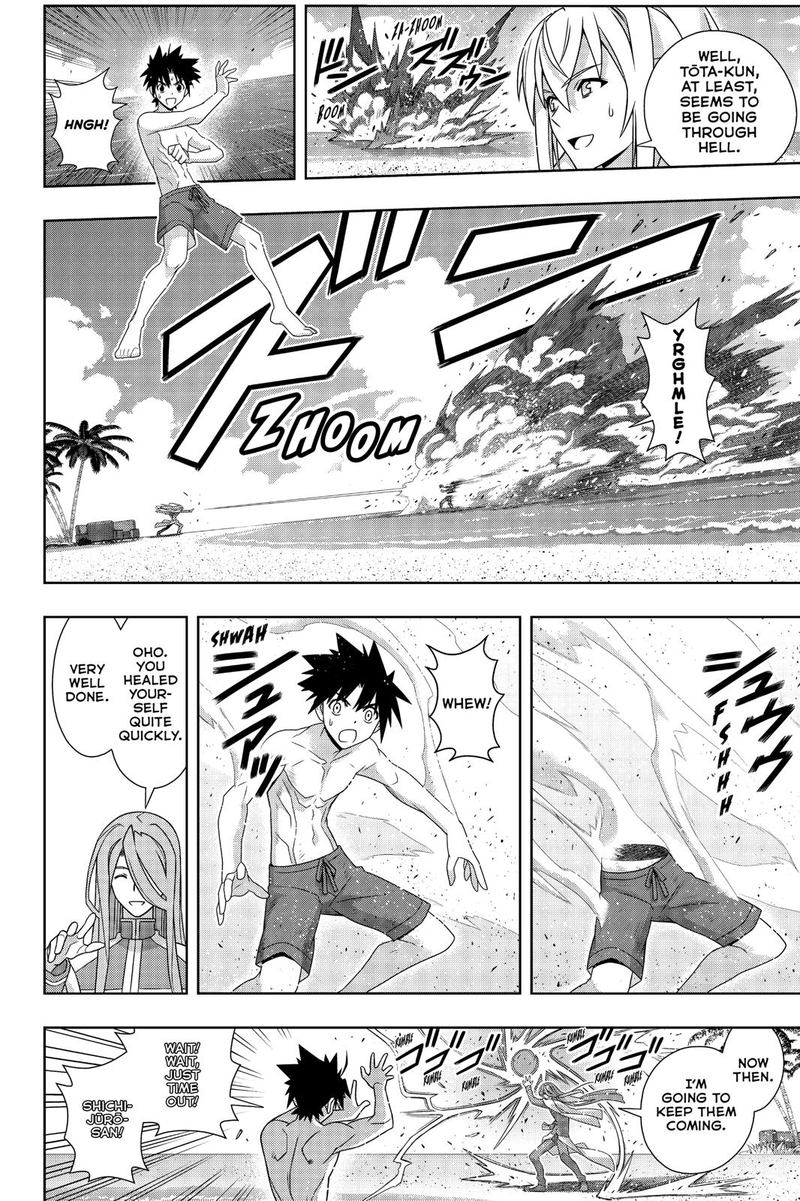 Uq Holder Chapter 173 Page 18