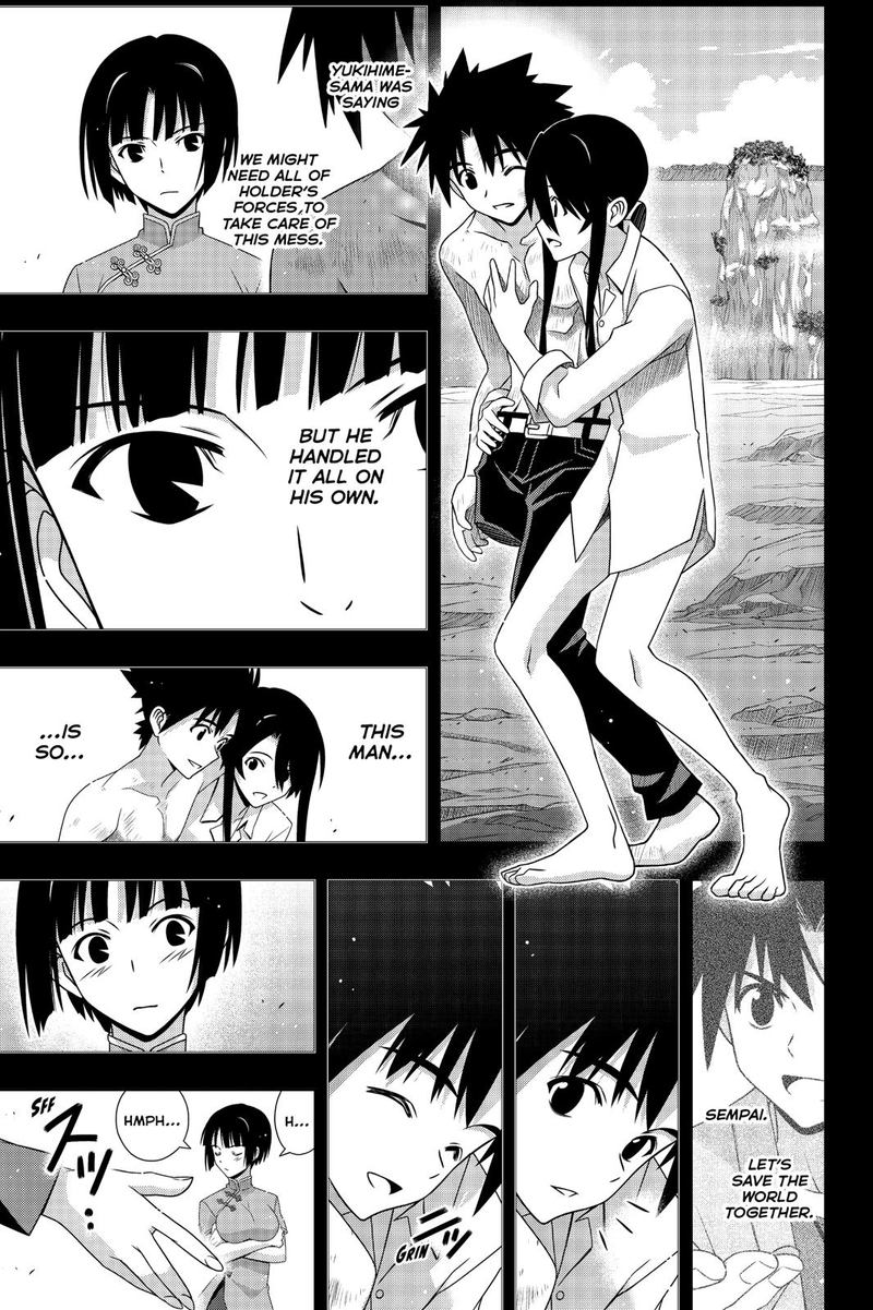 Uq Holder Chapter 173 Page 7