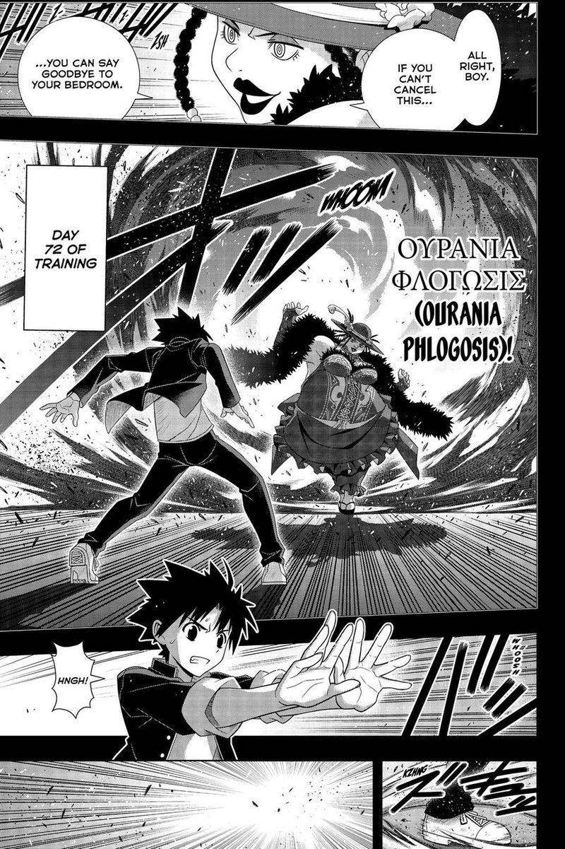 Uq Holder Chapter 175 Page 12
