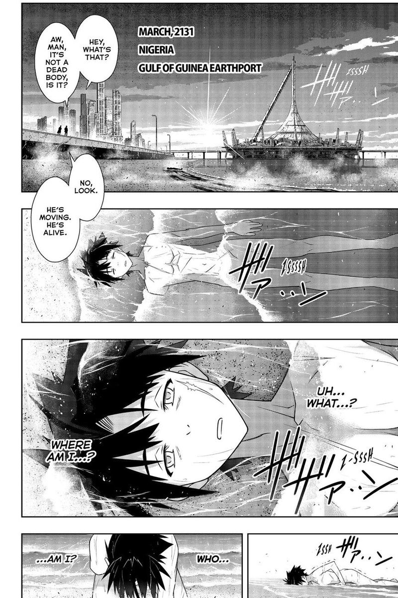 Uq Holder Chapter 175 Page 3