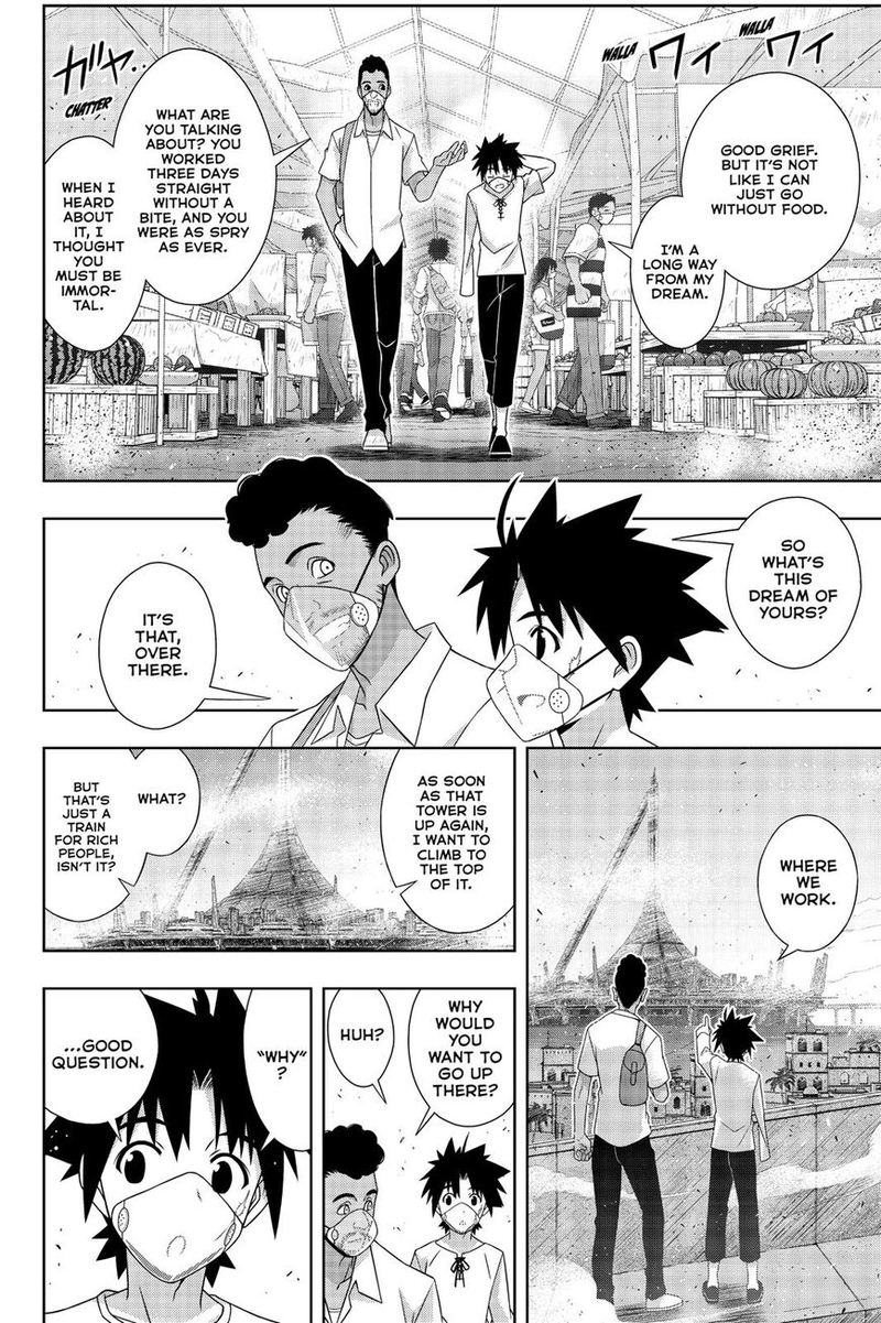 Uq Holder Chapter 175 Page 7