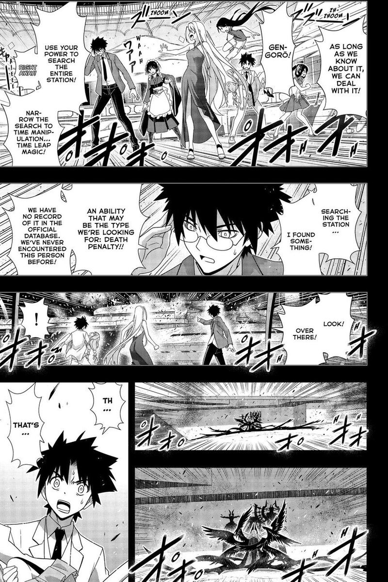 Uq Holder Chapter 176 Page 3