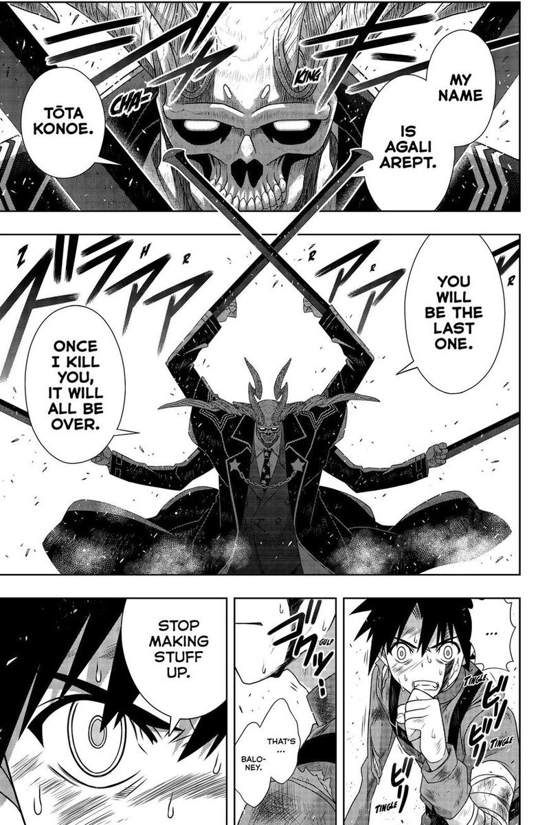 Uq Holder Chapter 177 Page 2