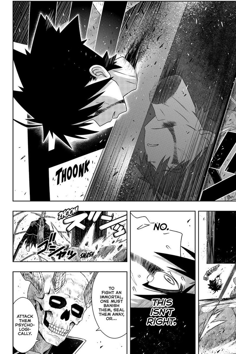 Uq Holder Chapter 177 Page 33