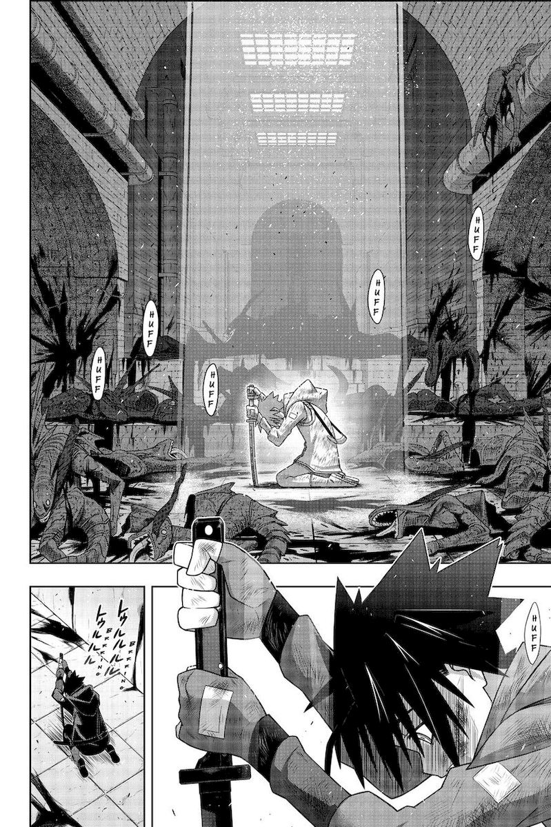 Uq Holder Chapter 178 Page 15