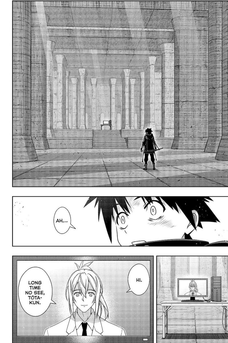 Uq Holder Chapter 178 Page 17