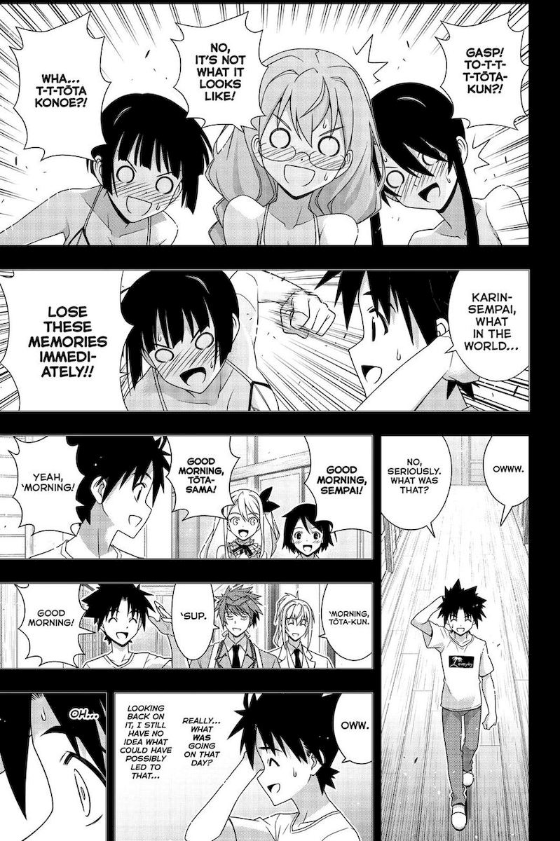 Uq Holder Chapter 178 Page 4