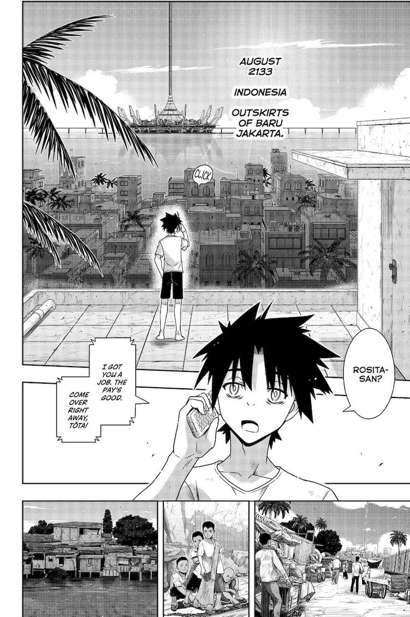 Uq Holder Chapter 178 Page 7
