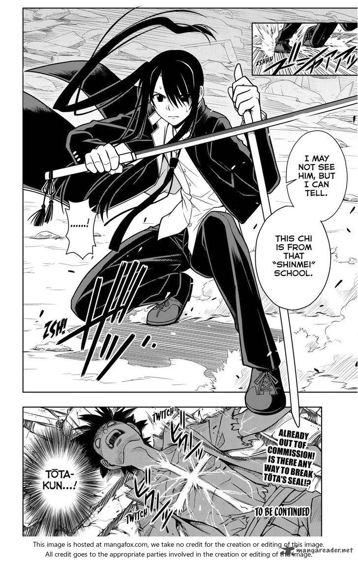 Uq Holder Chapter 18 Page 16