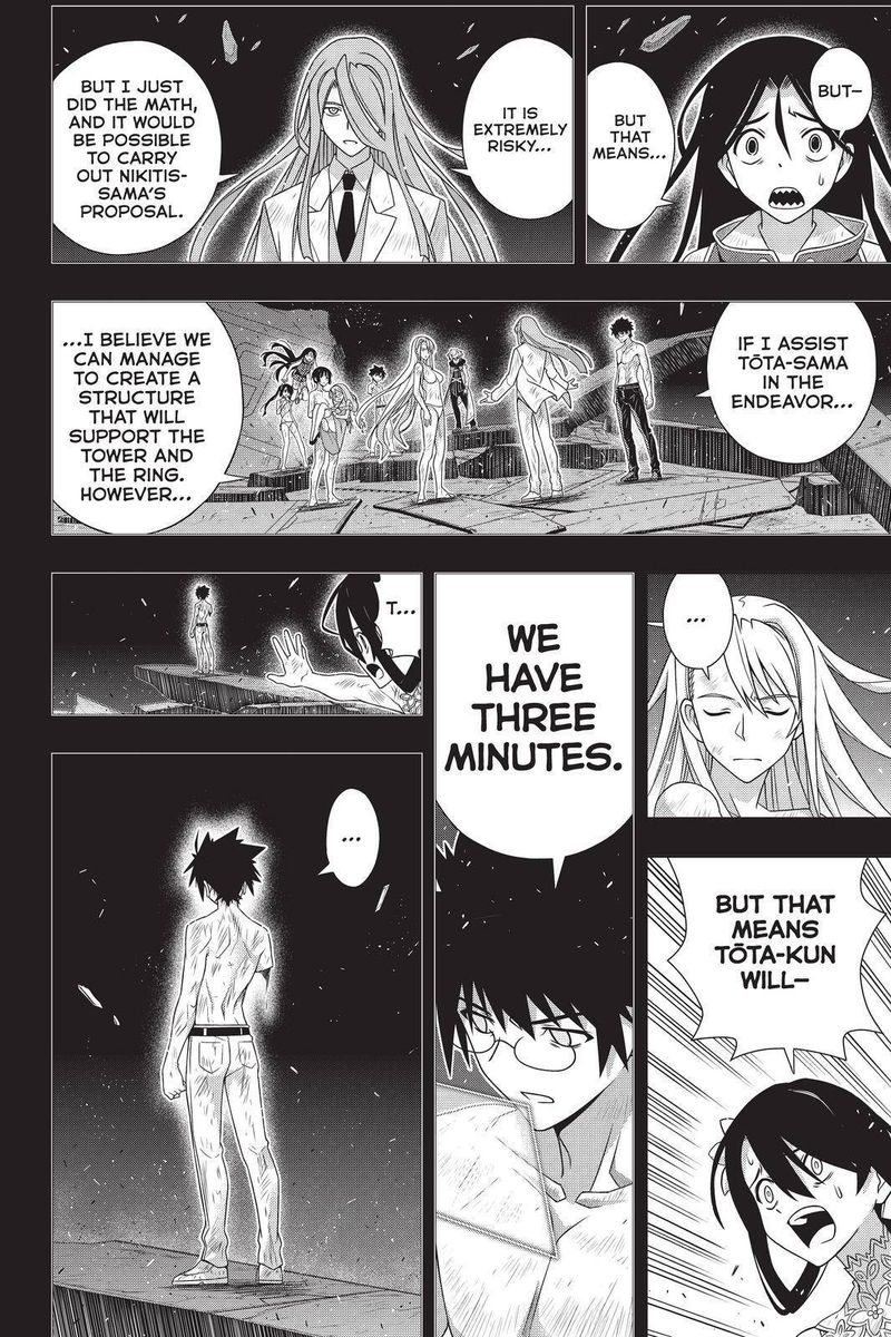 Uq Holder Chapter 181 Page 12