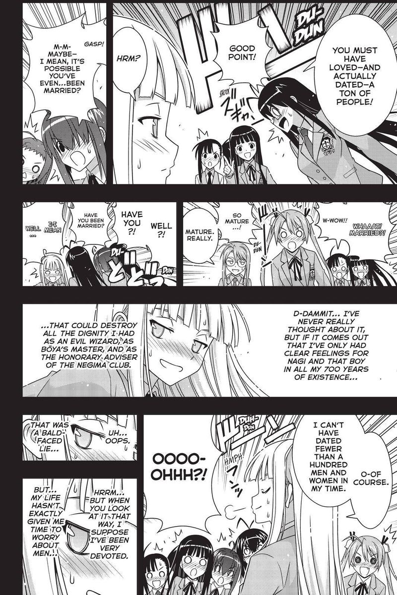 Uq Holder Chapter 183 Page 6