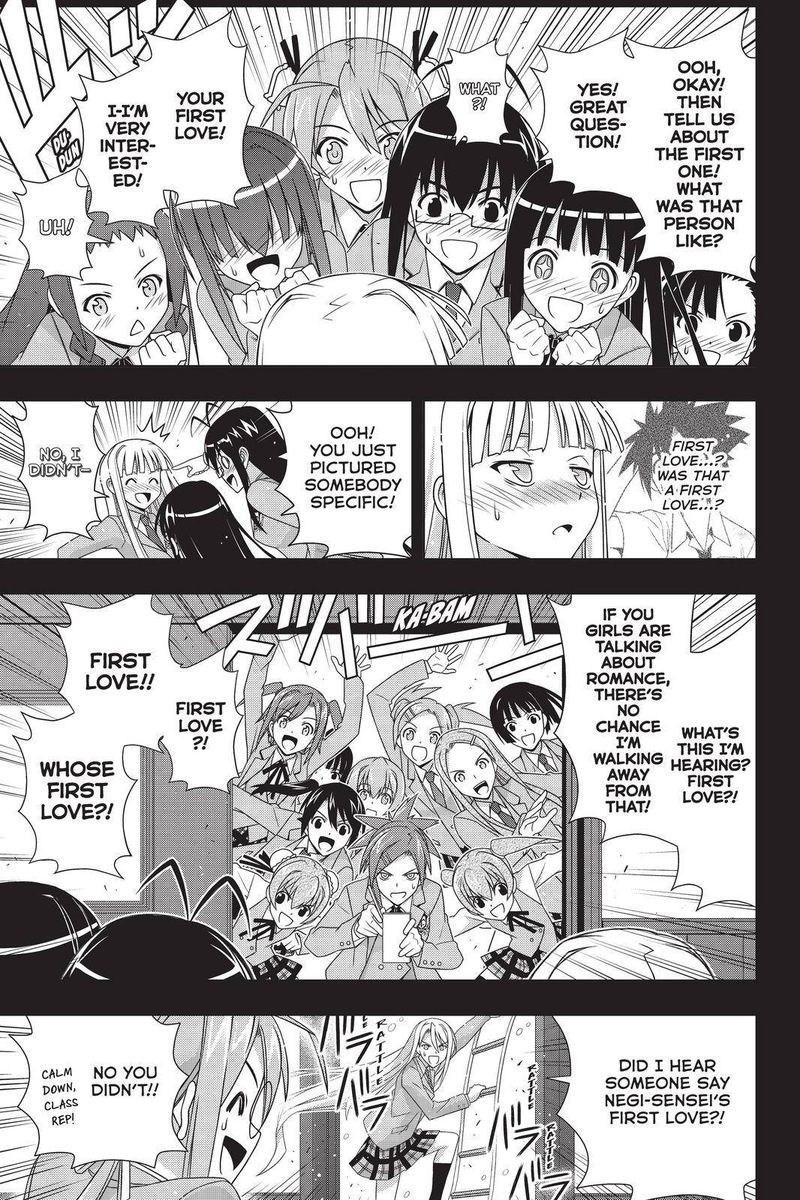 Uq Holder Chapter 183 Page 7