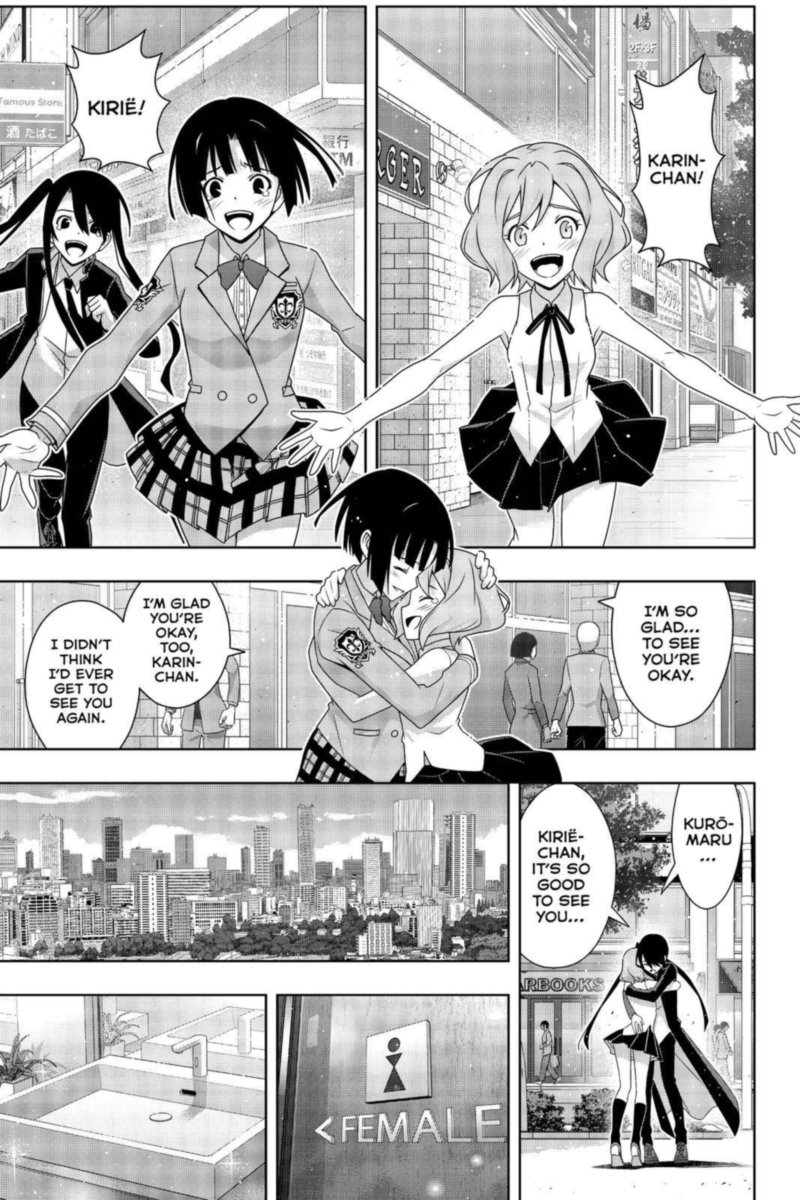 Uq Holder Chapter 185 Page 2