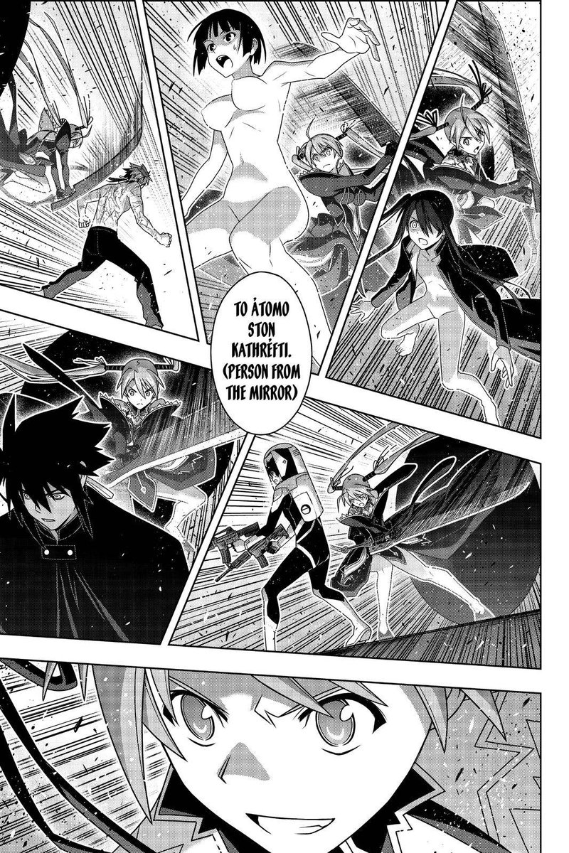 Uq Holder Chapter 186 Page 5