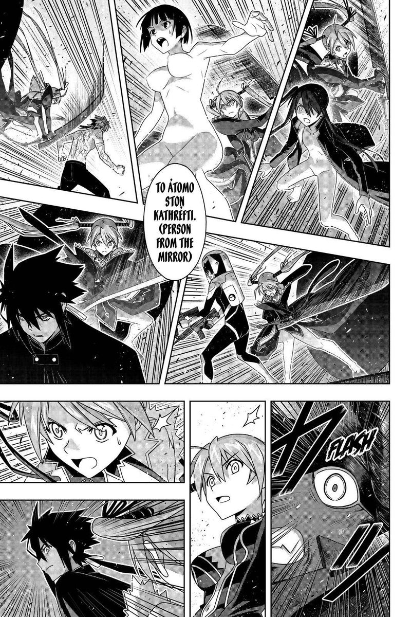 Uq Holder Chapter 187 Page 4