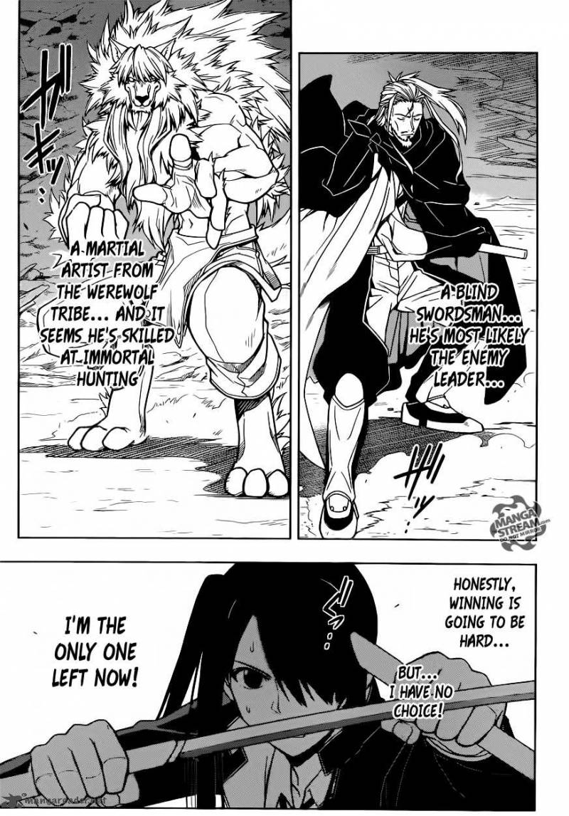 Uq Holder Chapter 19 Page 1