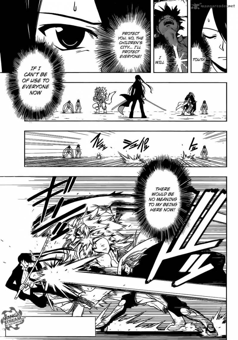 Uq Holder Chapter 19 Page 3