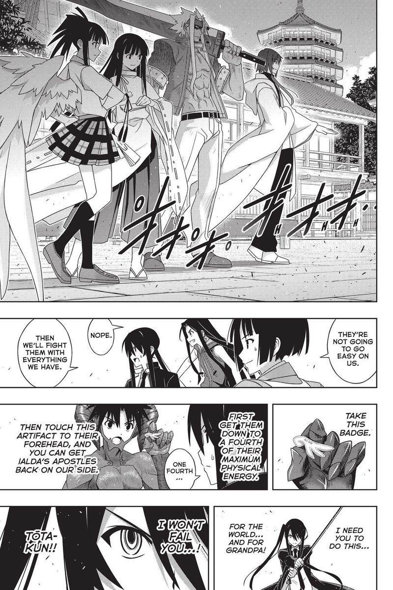 Uq Holder Chapter 191 Page 5