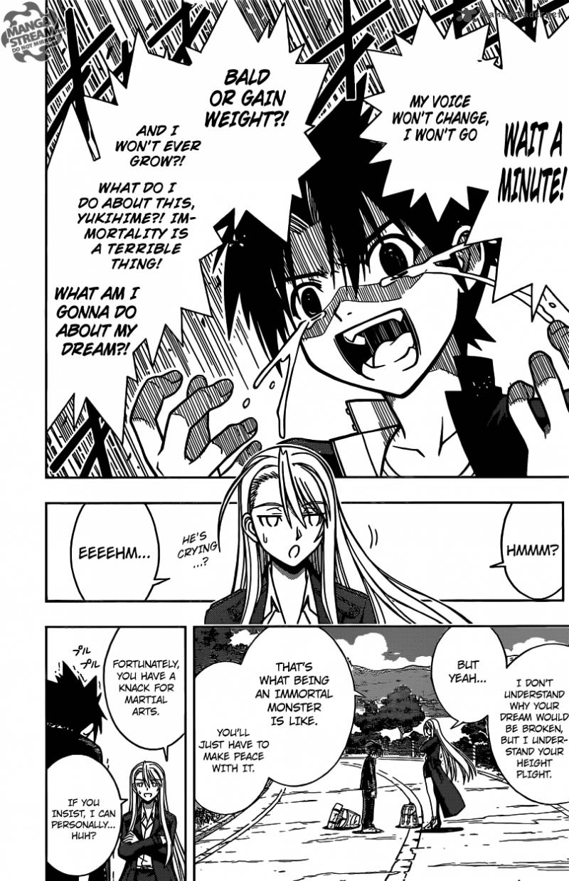 Uq Holder Chapter 2 Page 11