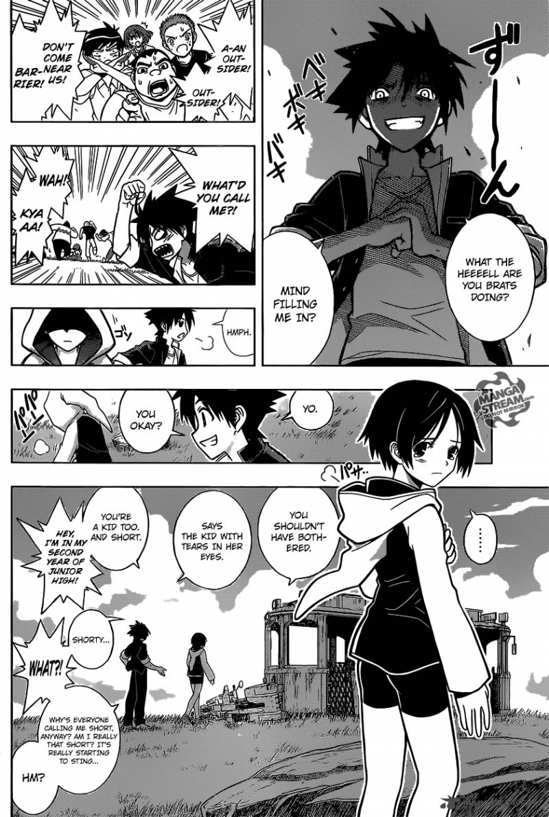 Uq Holder Chapter 2 Page 14